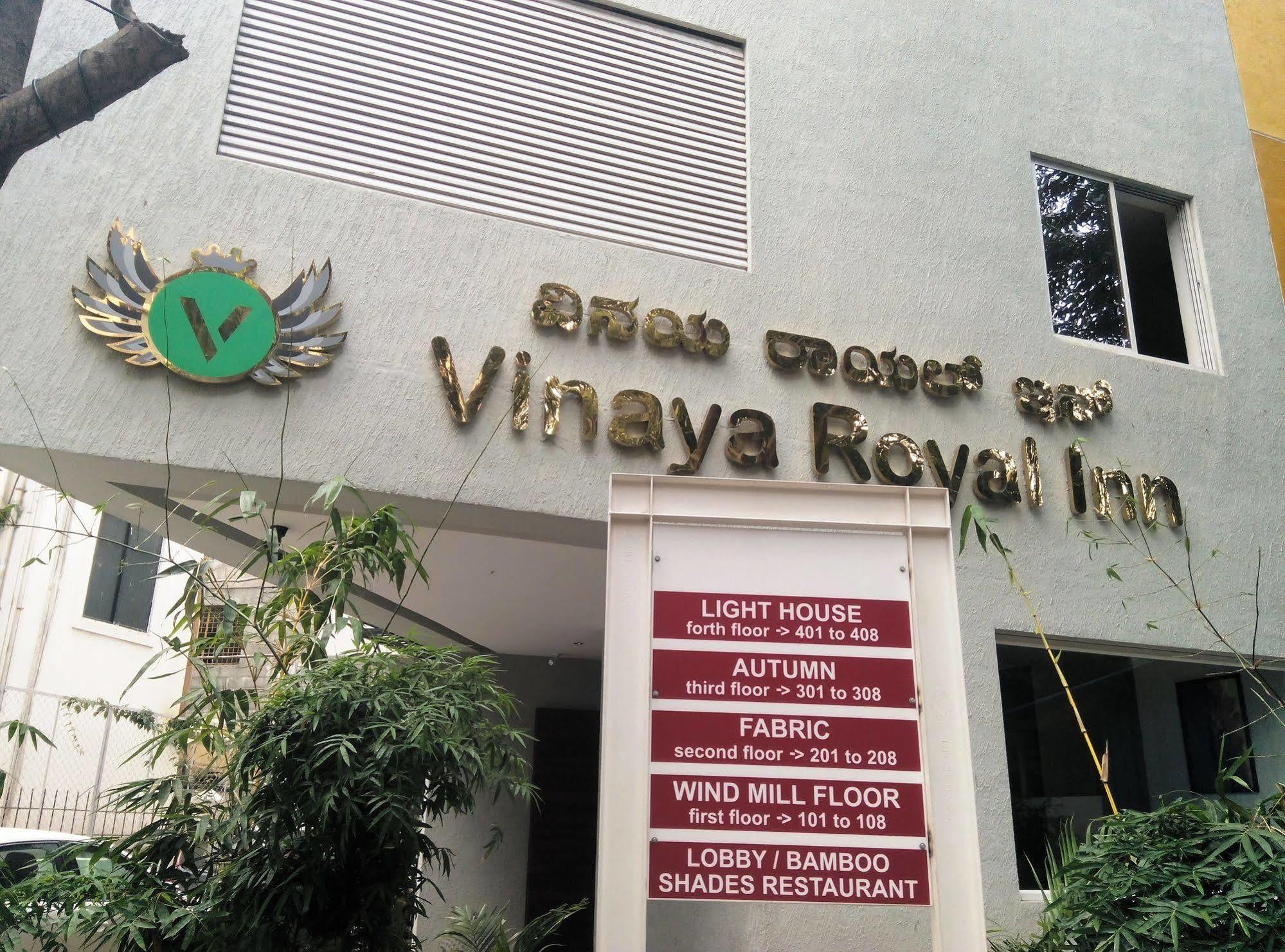 Vinaya Royal Inn Kammasandra Экстерьер фото